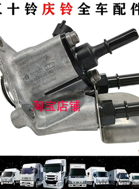 五十铃庆铃100P600P KV100KV600M100700P尿素喷嘴总成尿素喷射器