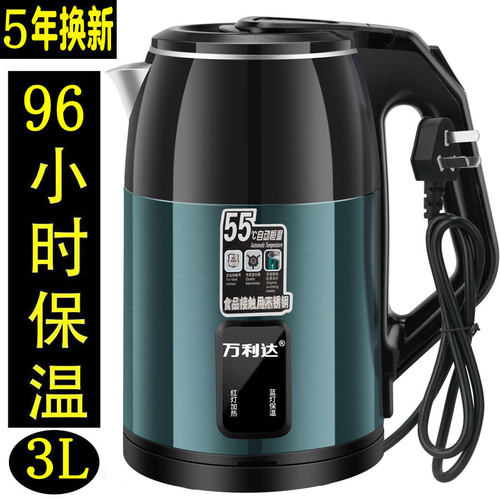 家用保温一体电热水壶保温