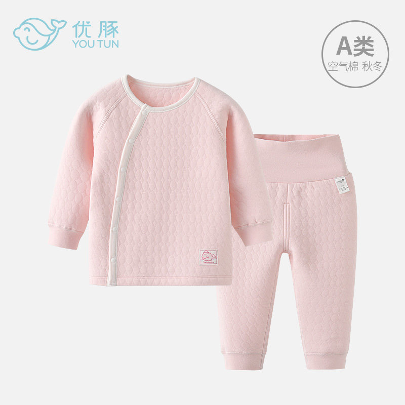 新生婴儿保暖衣两件套薄棉套装分体宝宝春秋夹棉内衣高腰护肚衣服