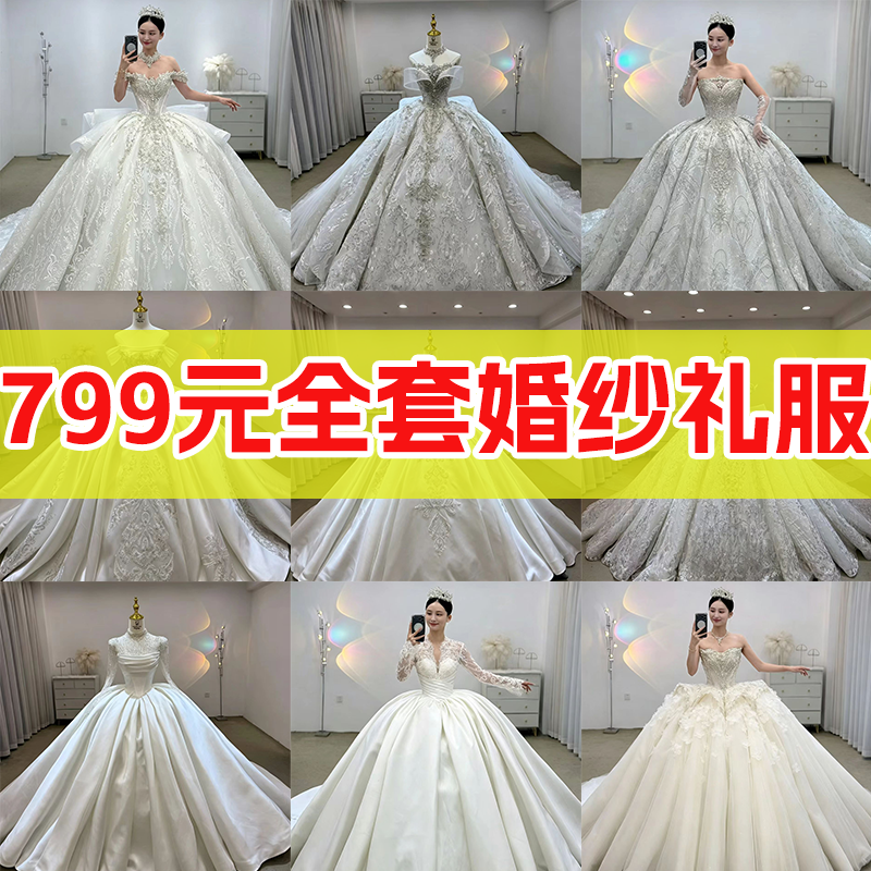 出租轻婚纱租赁2025新款高端重工法式小个子新娘结婚大码礼服租借