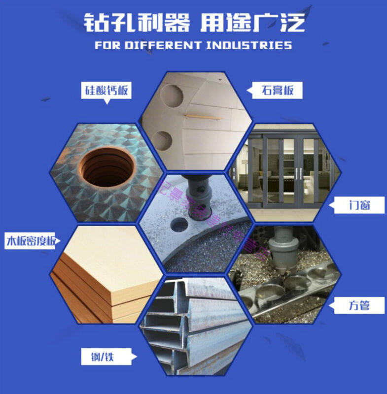 合金不锈钢开孔器55金属160圆形筒灯开铝木板75木工7.5打孔钻SN99