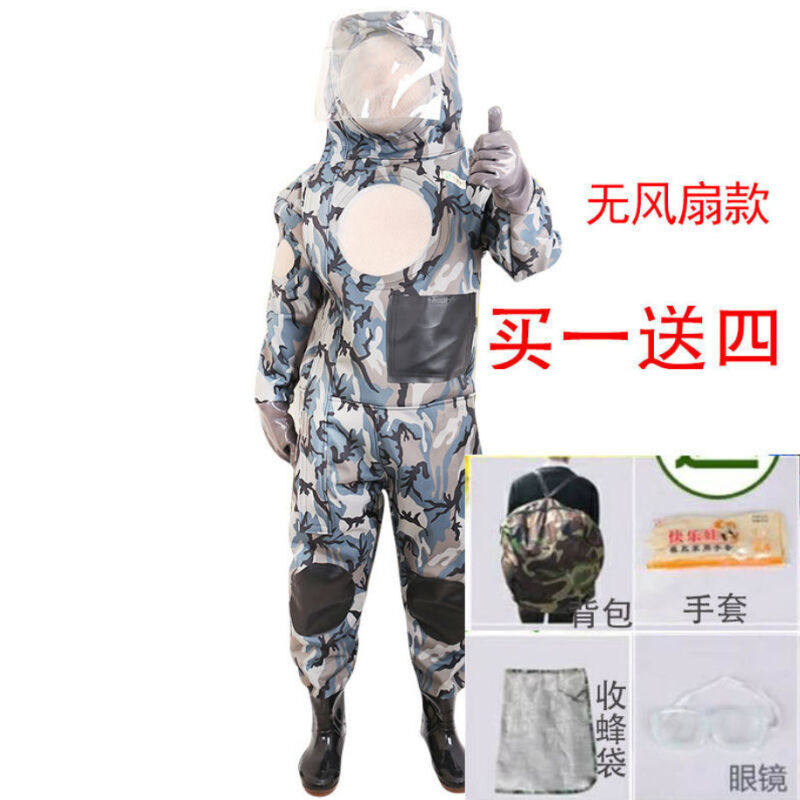 马蜂服防蜂服全套马蜂养蜂透气爬树虎头蜂防马蜂衣连体胡蜂四风扇使用感如何?