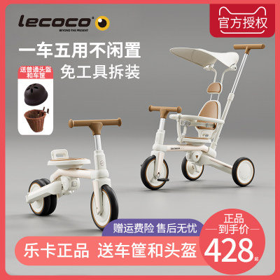 lecoco乐卡儿童三轮车脚踏车