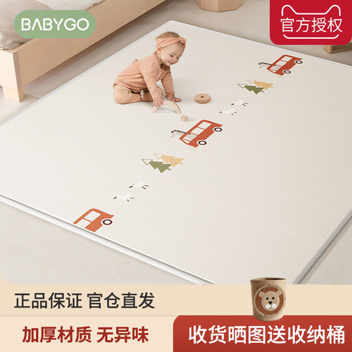 babygoxpe爬行垫无毒无味