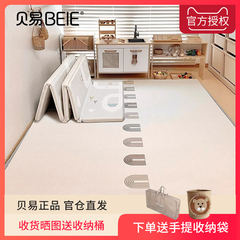 贝易爬行垫婴儿安全无毒无味可折叠加厚xpe宝宝爬爬垫儿童地垫子