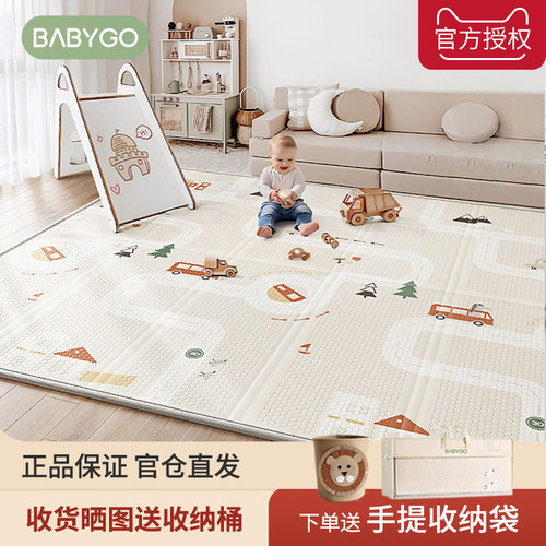 babygo可折叠XPE爬行垫