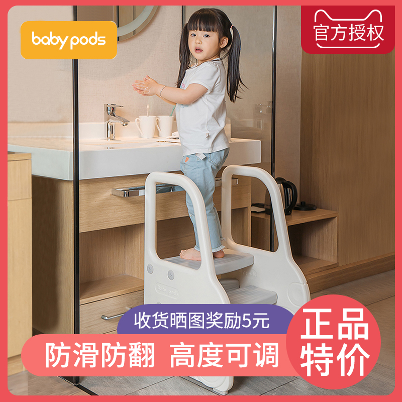 babypods正品三层踩脚凳防滑防翻