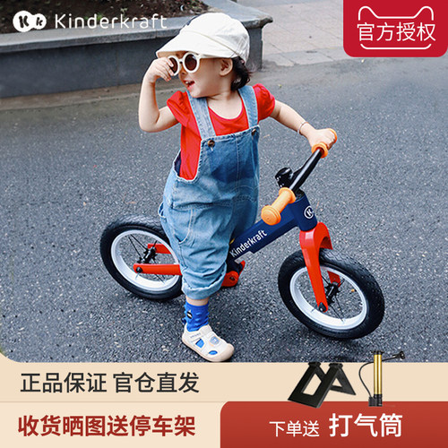 德国kk3-6岁镁合金平衡车