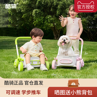 酷骑宝宝学步推车儿童助步手推车多功能婴幼儿走路神器周岁礼物B2