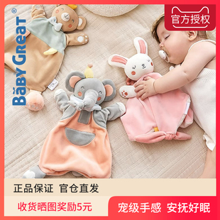 babygreat安抚玩偶婴儿可入口兔子安抚巾啃咬睡眠安抚睡觉抱神器