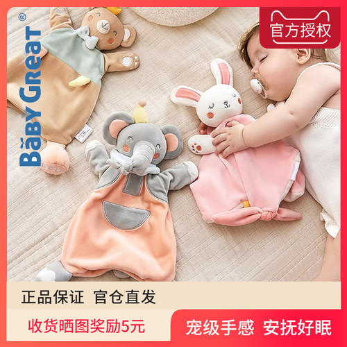bebygreat安抚玩偶安抚巾
