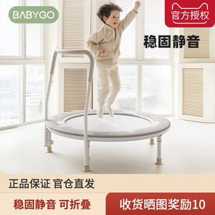 babygo蹦蹦床儿童家用室内可折叠家庭跳跳床小型弹跳床小孩蹭蹭床