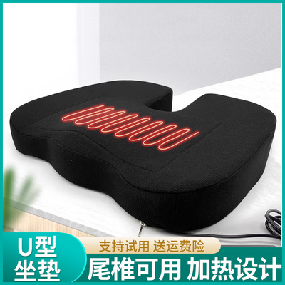 恒温热敷呵护臀部均衡释压亲肤