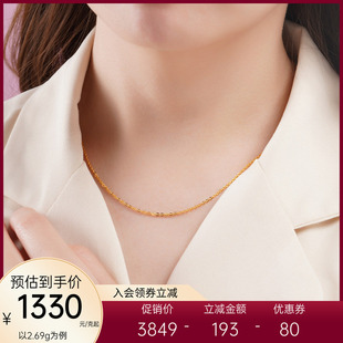 亚一黄金足金999简约O字链项链简单大气百搭正品情人节礼物悦己礼