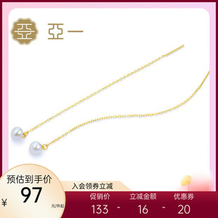 亚一珠宝银AG925珍珠繁星耳饰珍珠耳环新款礼品送女朋友老婆礼物