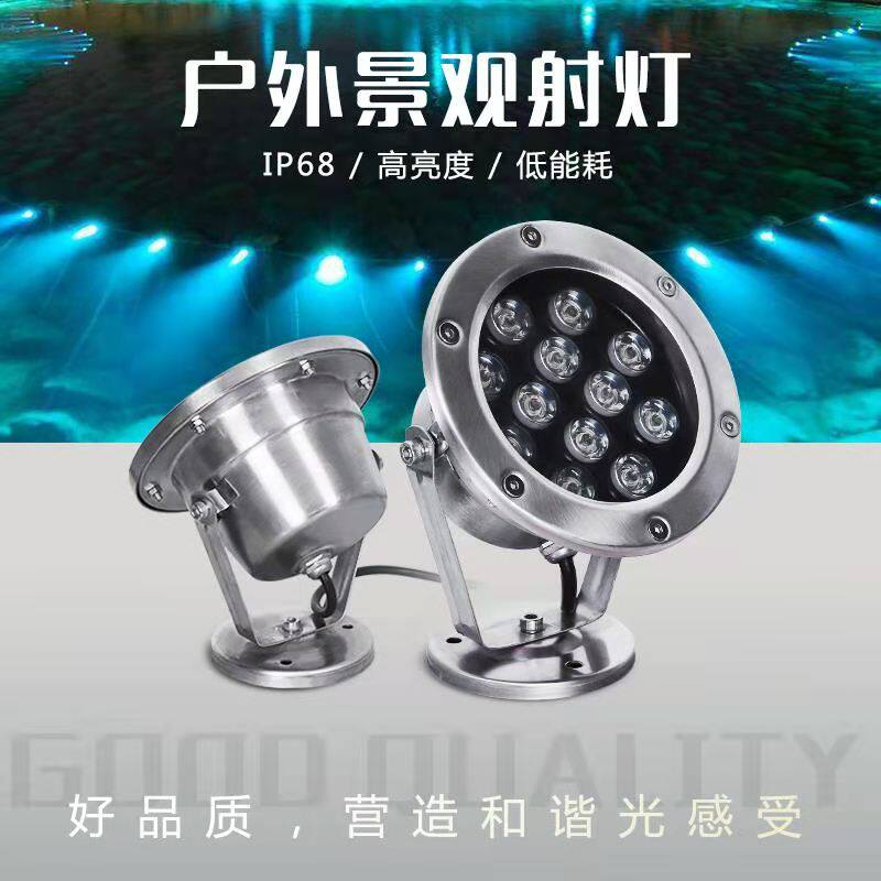 水底灯投光灯led防水射灯七彩水下灯12V低压泳池灯鱼池亮化景观灯,家装灯饰光源,水下灯,淘宝优惠券,粉丝福利购,淘宝优惠卷