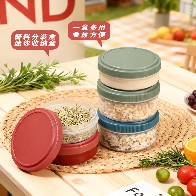 PP酱汁杯分装药盒酱调味