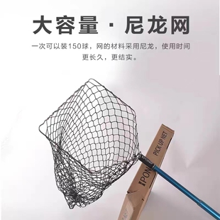 ipong乒乓球捡球网捡球器轻便可收缩发球机训练拾球网拾球器集球