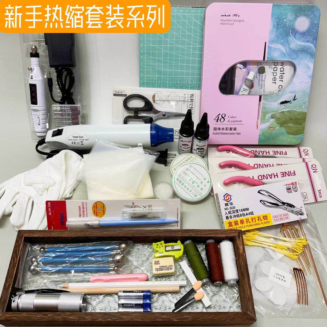 热缩片入门材料包新手套餐手工diy古风热缩饰品配件簪娘自制发簪