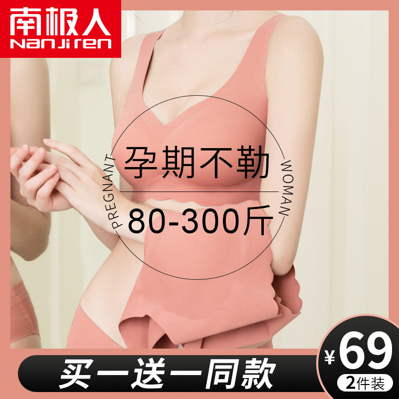 孕妇内衣大码聚拢防下垂怀孕期专用文胸罩女夏季薄款舒适孕期大胸