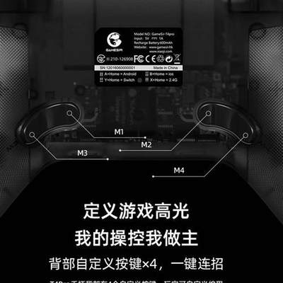 Tpro电脑PCt版游戏手全平台无线g4a柄5电视nba2k22原神.