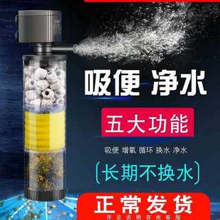 鱼缸氧气泵过滤器一体机三合N一净水循环水系统超静音小型增氧水