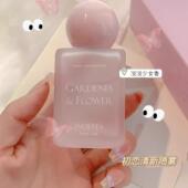 浪漫邂逅香水女士持久学生淡香茉莉鸢尾粉红少女约会留香小众正品