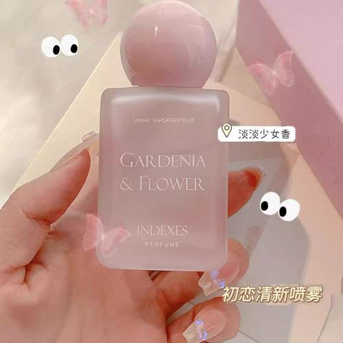 浪漫邂逅香水粉红淡香留香约会