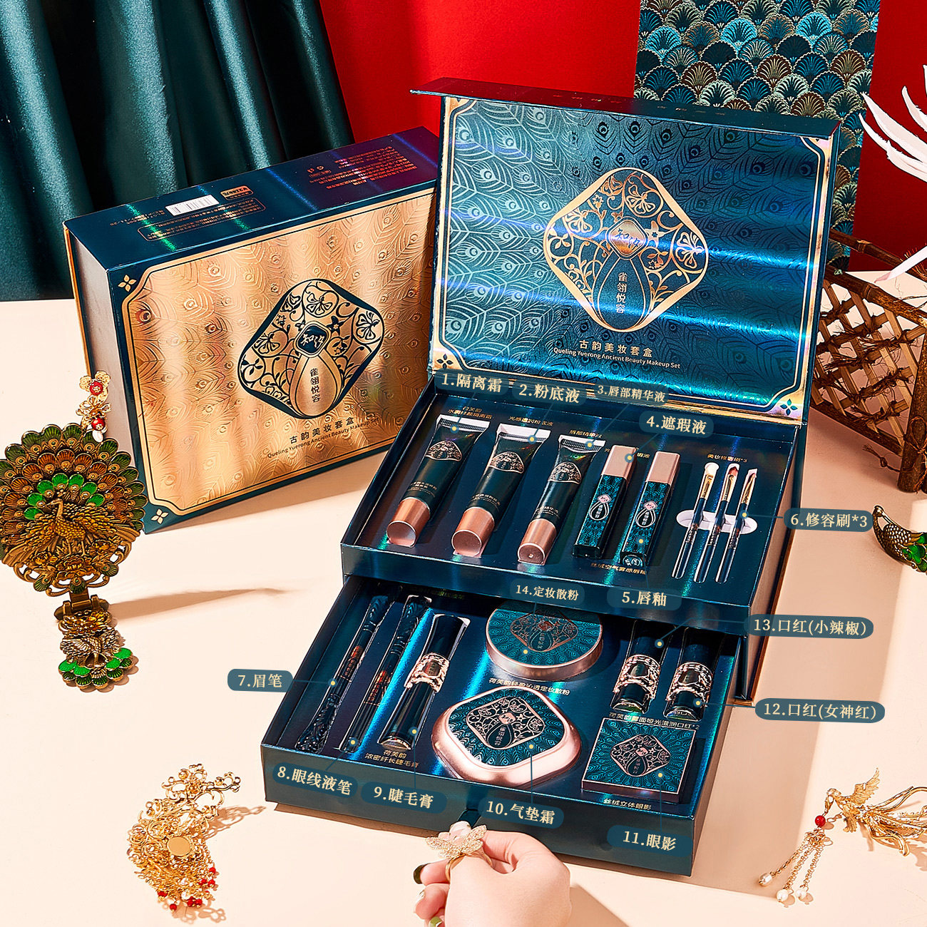 化妆品彩妆套装全套组合正品初学者新手礼盒限定七夕淡美妆情人节