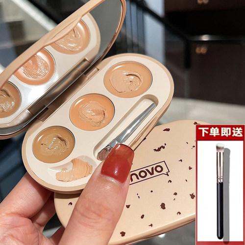 novo三色遮瑕膏推荐遮盖斑点痘印