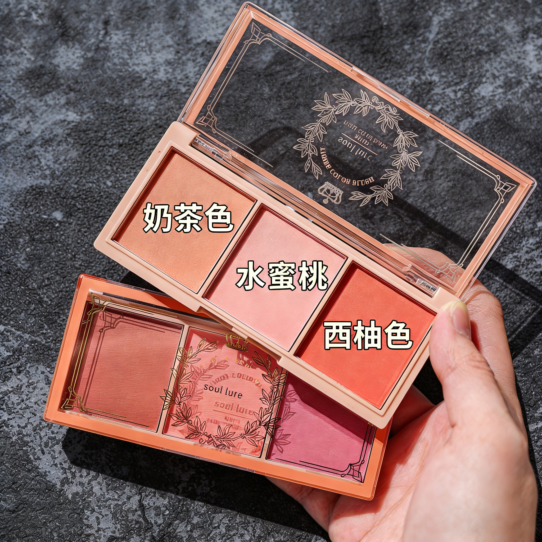 李佳琦腮红组合盘紫粉橘色晒红女多色高光一体盘2025新款爆款正品