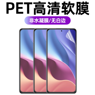 红米K40膜K40pro手机膜原装至尊纪念版K40游戏版i原厂贴膜全包边无白边软膜高清防指纹高透标准普通塑料超薄