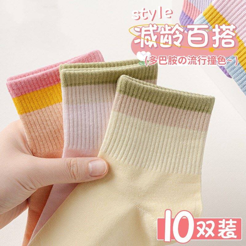 诸暨袜子女纯棉防脚气防臭秋冬季中筒袜抗菌加厚春夏中筒袜ins潮