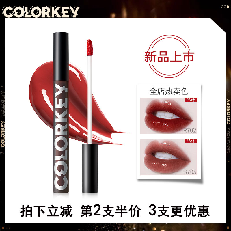 【香水彩妆】情人节colorkey珂拉琪官方旗舰店小黑镜管r702镜面r608卡拉奇b605