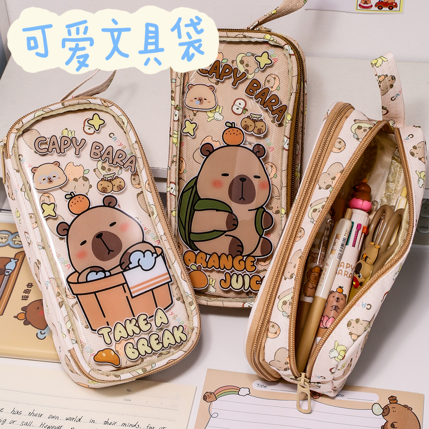 儿童印花文具学生加大容量铅笔盒