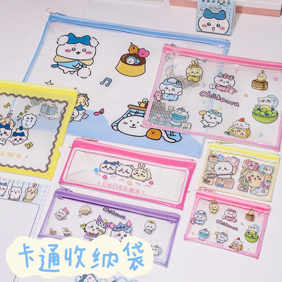 透明网格袋学生试卷收纳册文件夹