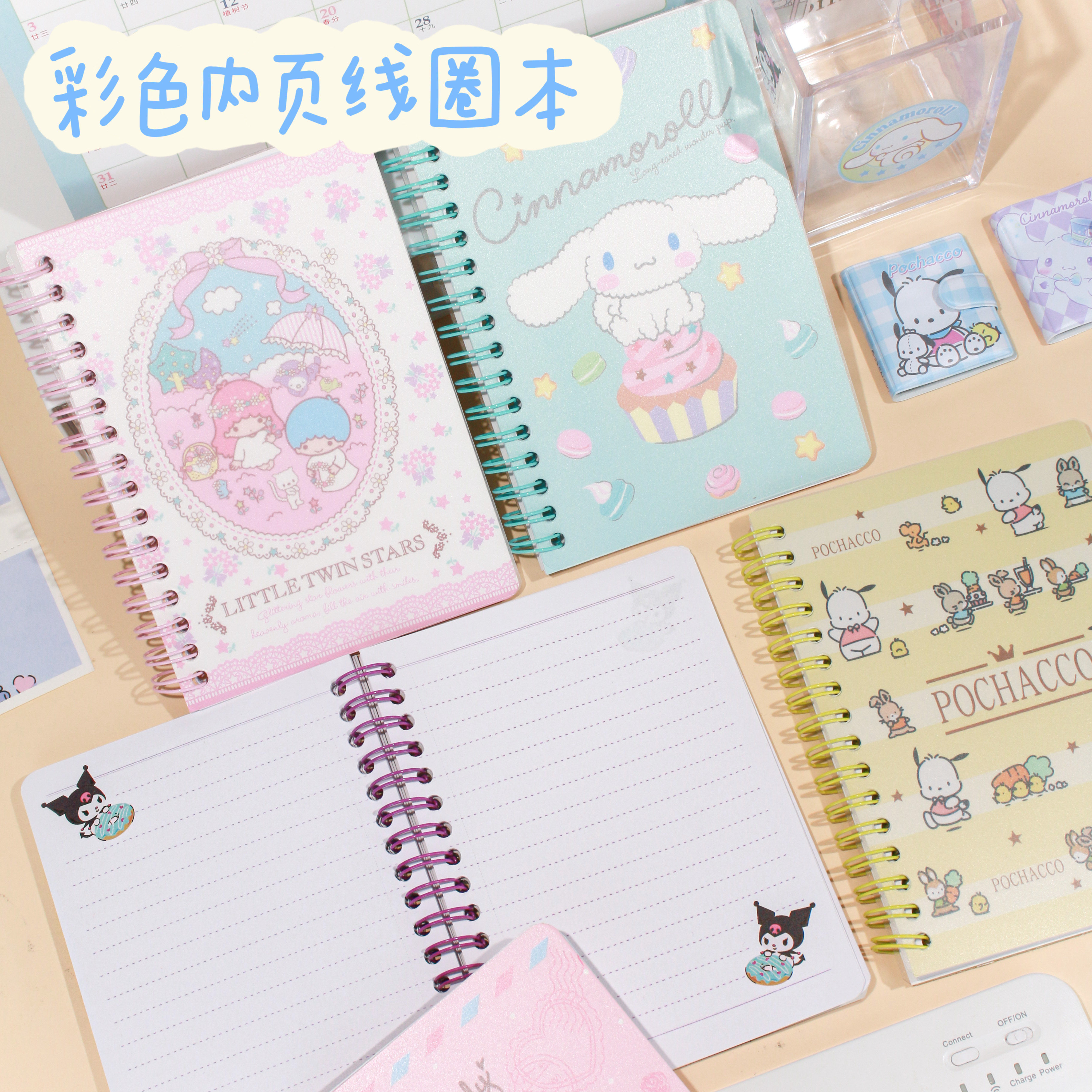 笔记本A6线圈本学生手账日记本