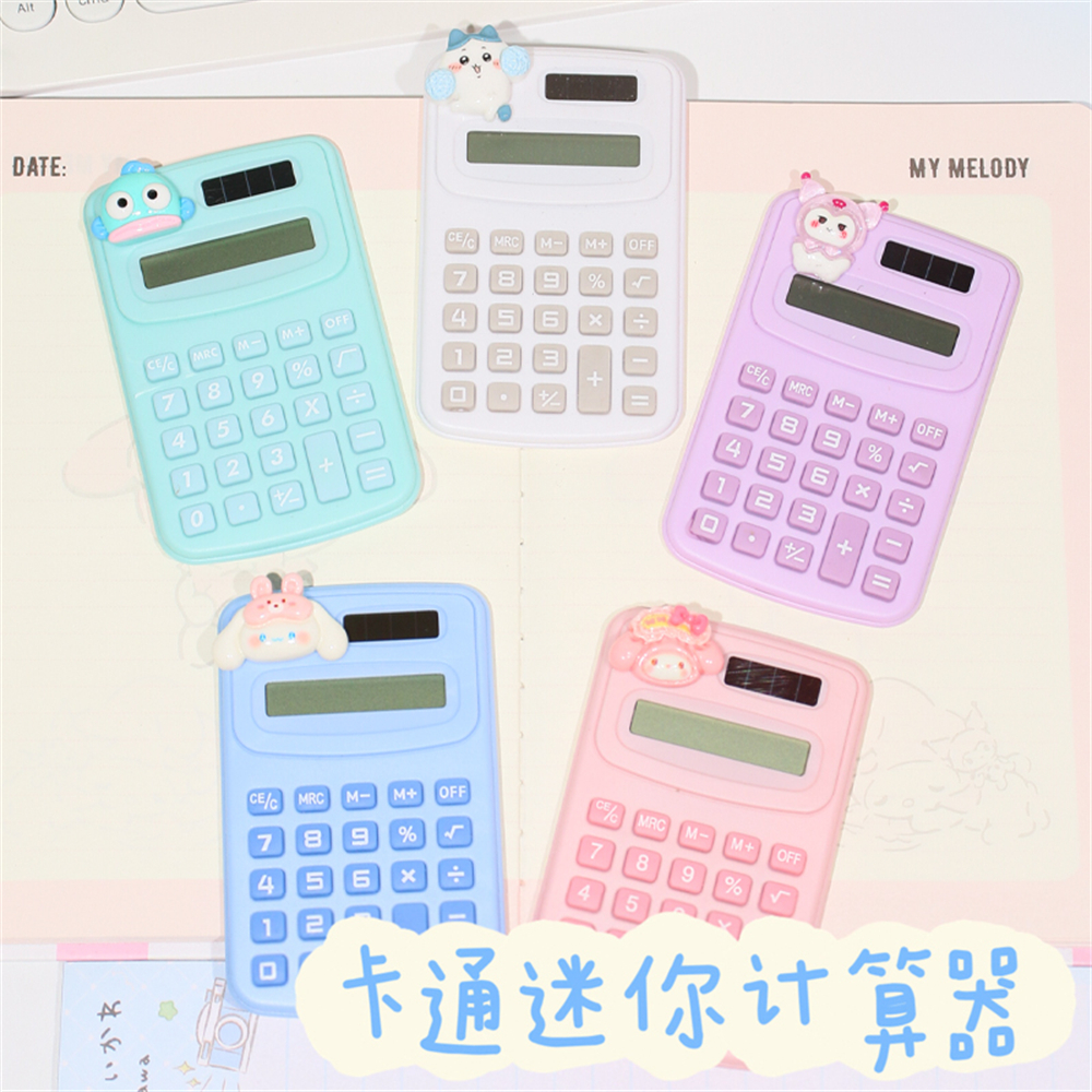 可爱卡通迷你8位数便携可放笔袋