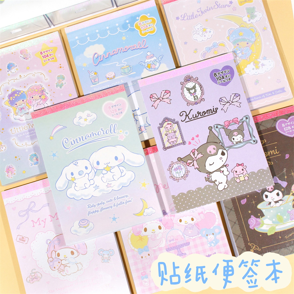 卡通可爱彩页便签本可撕办公室本