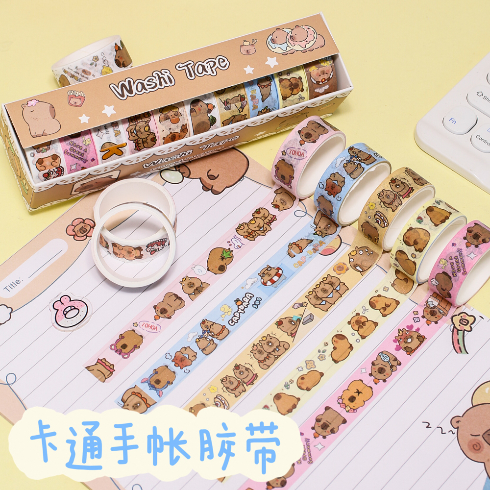 10卷装胶带手帐贴纸素材装饰贴画