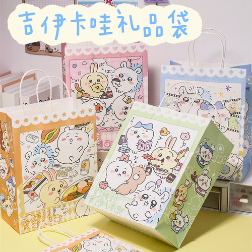 可爱生日包装伴手礼物袋礼品袋