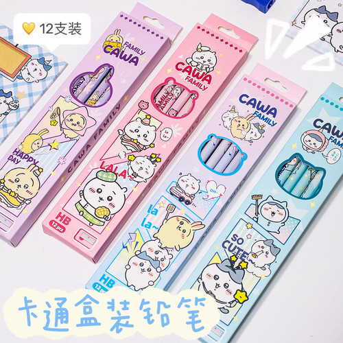 12支盒装HB铅笔带削笔器橡皮擦写