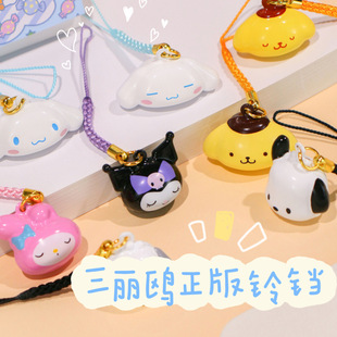 三丽鸥联名水音铃铛库洛米挂件女书包包手机壳吊坠玉桂狗公仔饰品