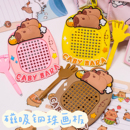 卡皮巴拉创意磁吸钢珠画板学生钥匙扣书包包笔袋挂件儿童玩具分享