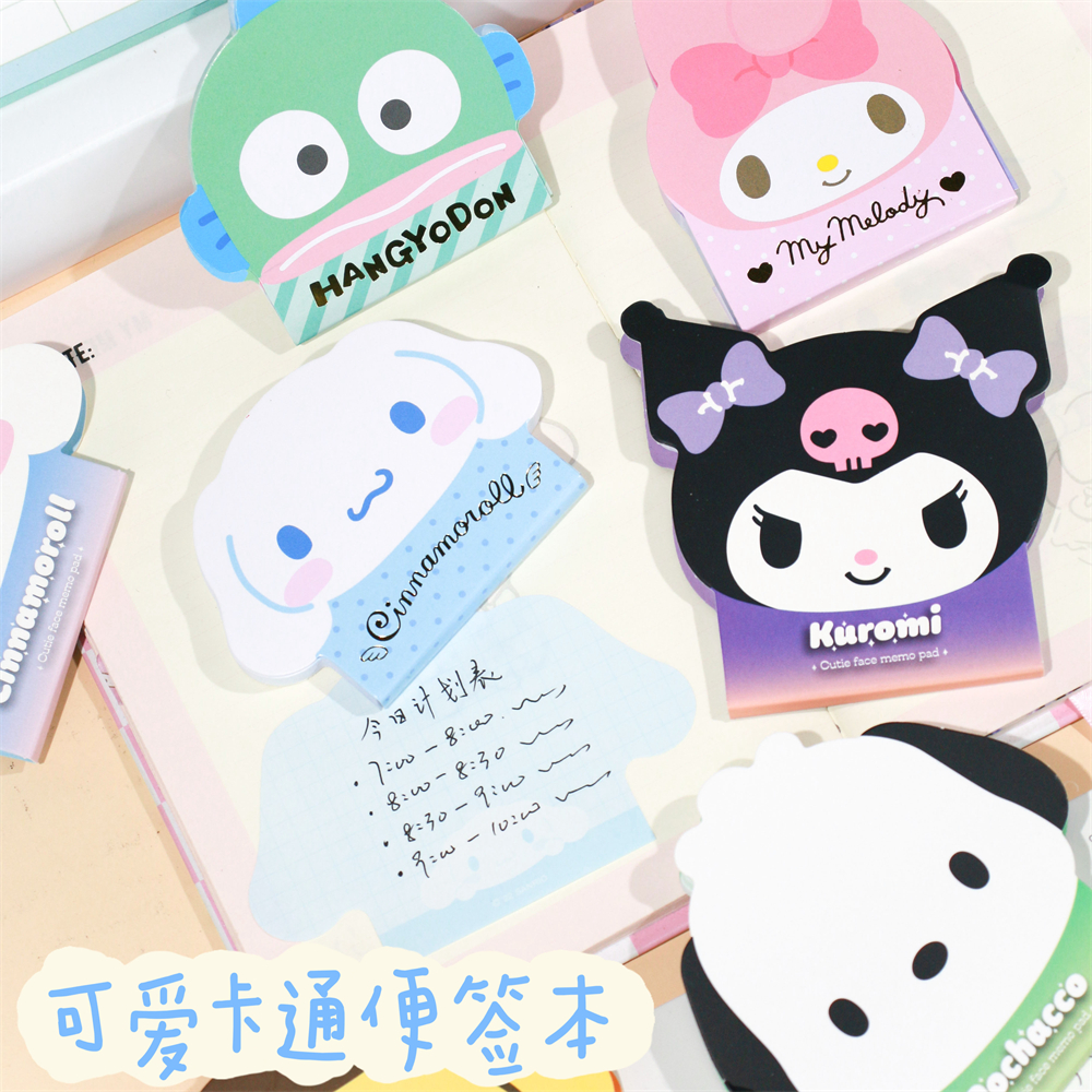 大头款异形可爱卡通笔记事本便签