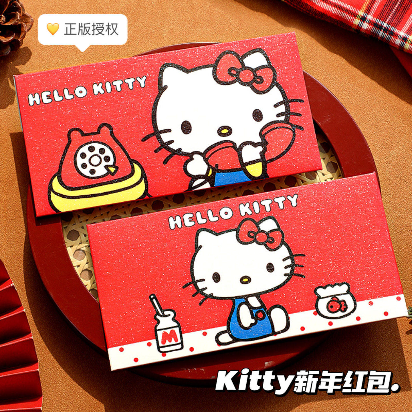 悦木三丽鸥联名红包2026高颜值卡通利是封结婚生日通用喜庆红包皮,节庆用品/礼品,红包/利是封,淘宝优惠券,粉丝福利购,淘宝优惠卷