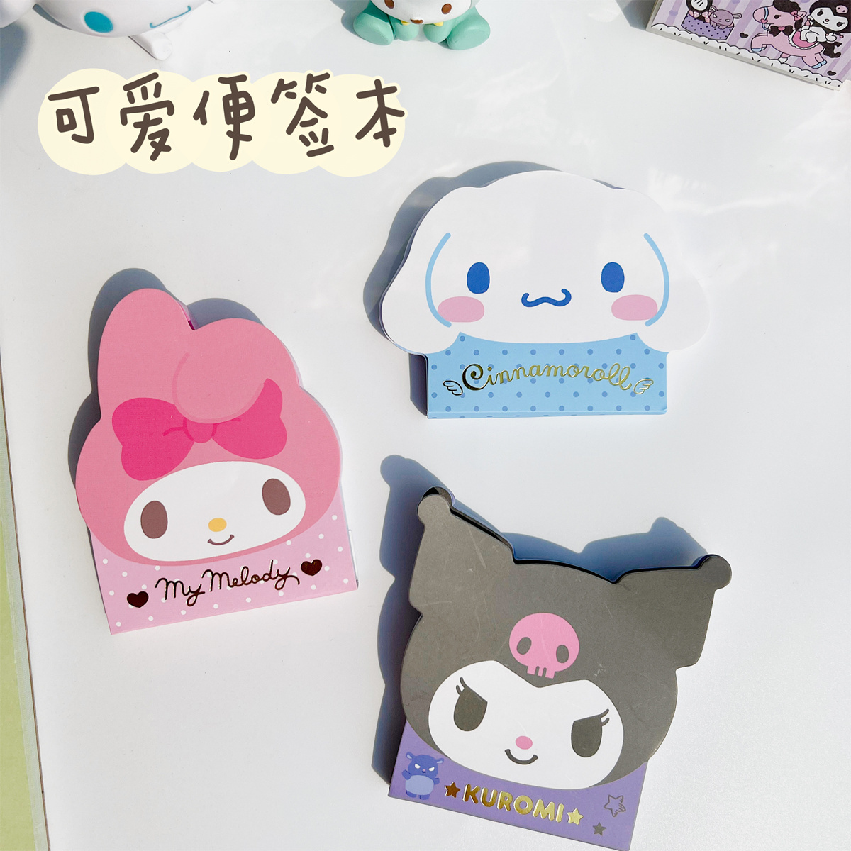 可爱图案便签本卡通造型记事