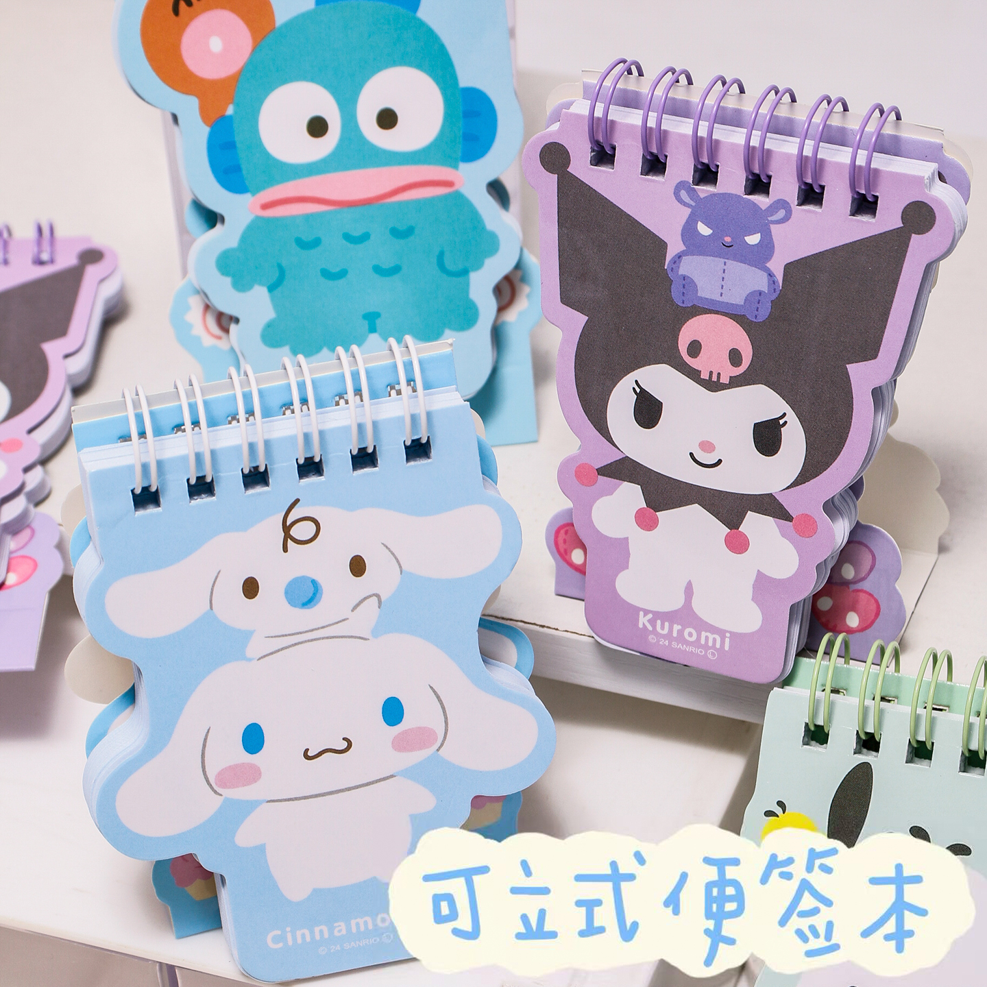 卡办公室工作日程备忘录桌面摆件