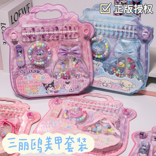 儿童美甲套装扮靓直接贴片库洛米