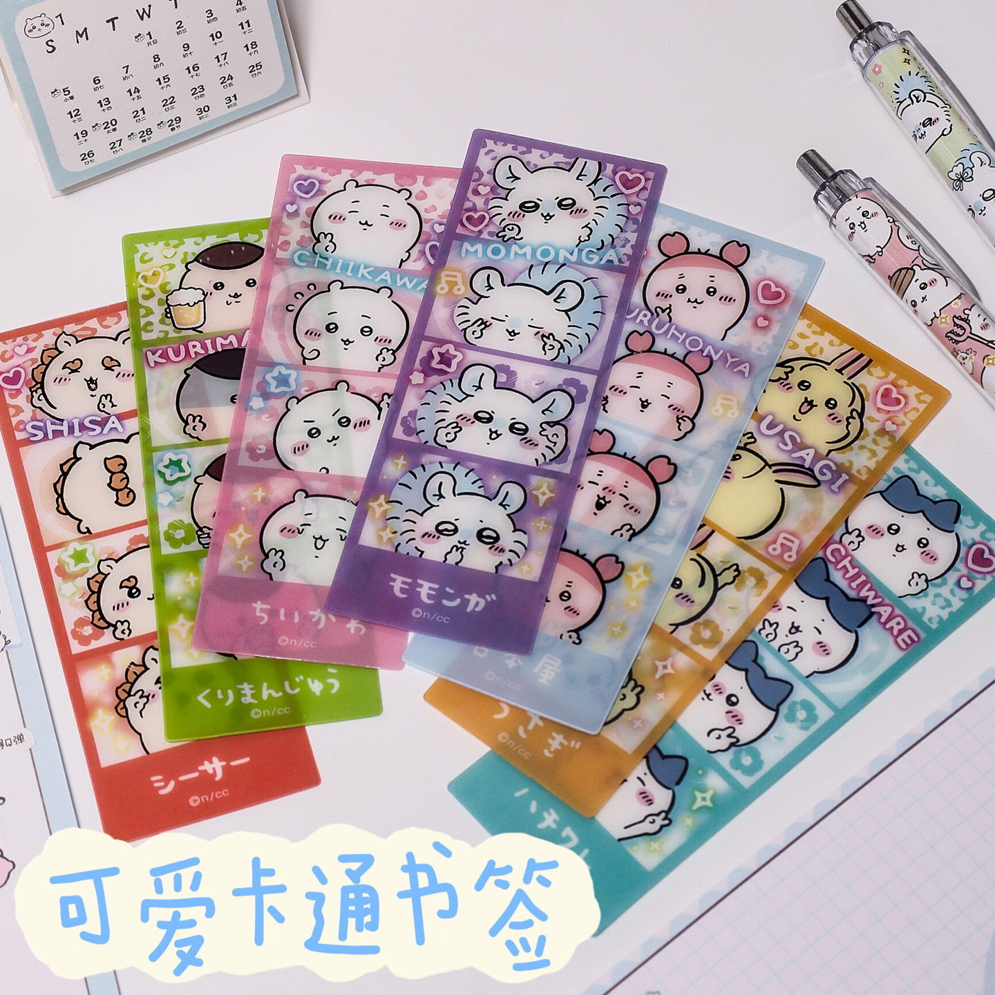 可爱卡通书签加厚塑料韩式人生四格学生课本标记号分页书签小文具,文具电教/文化用品/商务用品,书签,淘宝优惠券,粉丝福利购,淘宝优惠卷